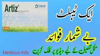 Artiz tablet uses benefits and side effects in urdu/hindi