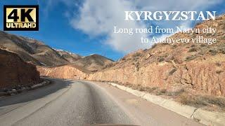 Long road from Naryn city to Ananyevo village [4K]