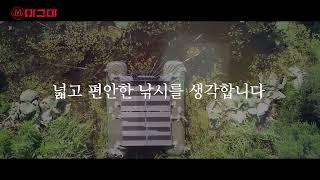 2024년 (주)마그마CF - 이미지 광고