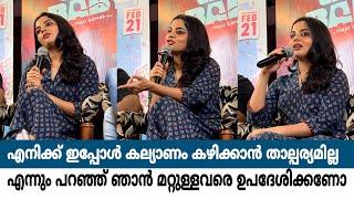 ചേച്ചി ഇപ്പോൾ single ആണെന്ന് വിചാരിക്കുന്നു  |Nikhila Vimal