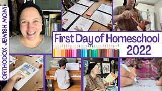 First Day of Homeschooling 2022 | Day in My Life | Orthodox Jewish Homeschool Mom (Jar of Fireflies)