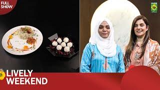 Smoked Chicken & Coconut Balls | Umme & Fariya | Lively Weekend | Kiran | 4 Jan 25 | MasalaTV