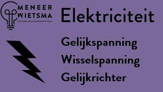 Natuurkunde uitleg Elektriciteit 18: Gelijkspanning, Wisselspanning en Gelijkrichter