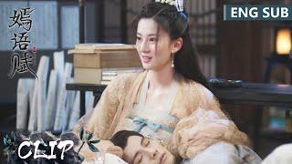 EP21 Clip 婆婆神助攻，秋嫣梁翊在线高能发糖【嫣语赋 The Autumn Ballad】