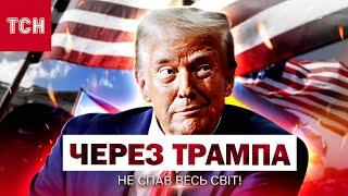 ШОК-ЗАЯВИ ТРАМПА, на які НЕ ЗВЕРНУЛИ УВАГУ! Знакові СИГНАЛИ для України!