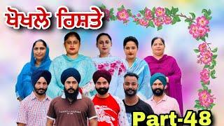 ਖੋਖਲੇ ਰਿਸ਼ਤੇ (ਭਾਗ-48) खोखले रिश्ते (भाग-48) Khokhle rishte NewPunjabi Series #natttvanmol #natttv