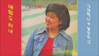 매화도 처녀 1975 봉은주