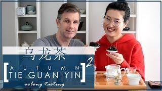 Autumn Tie Guan Yin | Oolong Tea Side by Side Tasting | ZhenTea