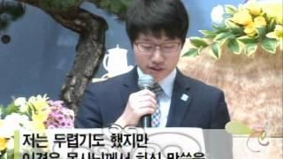 20120513 소원기도1분간증 김효빈청년