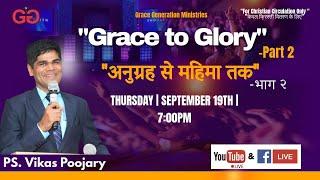 GGM | Grace to Glory (Part - 2) | Bro Vikas Poojary | English - Hindi