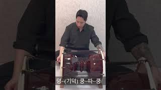 황해도 이북굿 징,장구 배우기 (채널클릭) #황해도이북굿 #이북굿 #이북징 #이북장구