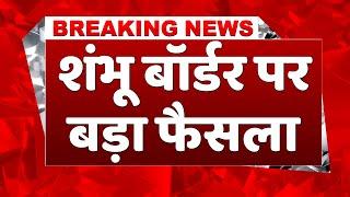 #breakingnews: Supreme court ने दिया शंभू बॉर्डर पर बड़ा आदेश | Kisan Andolan | Kisan Tak