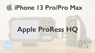 iPhone 13 pro | Apple ProRess HQ