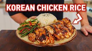 How a Korean Chef Makes Ultimate Chicken Rice (Doenjang Dakgui)