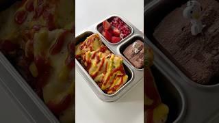 pack my lunch with me #asmr#food#bento#lunchbox#lunch#foodie #lifestyle#cooking#satisfying