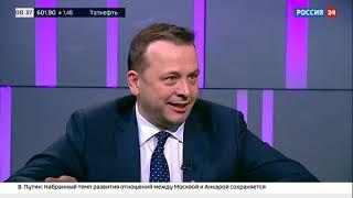 Футбол России.  Илья Геркус о седьмом туре РПЛ. Эфир 05.09.2023