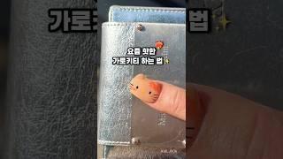 뜨거워서 타버린 태닝 가로키티 낋여옮