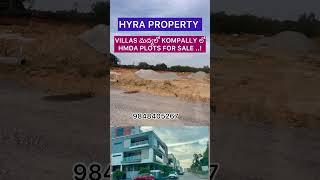 OOORJITHA GOLDEN LEAF / Gundlapochampally , Kompally HMDA PLOTS SALE / 9848405267