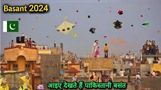 Basant Festival 2024 in Pakistan || Rawalpindi Basant