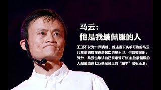 第119期 順豐：快遞之王 | 十萬個品牌故事