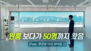 30대 초반 남성이 하우스푸어가 되는 과정 (feat.이사) #힐링보이스 #작은숲 #리틀포레스트