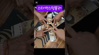 숟가락이걸어간다#이팔청춘댄스팀 #웃음치료사김명숙