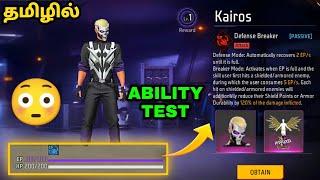 KAIROS CHARACTER ABILITY TAMIL |FREEFIRE KAIROS CHARACTER SKILL TAMIL FREEFIRE NEW KAIROS CHARACTER