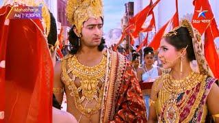 Draupadi ne kiya Arjun aur unki patni Subhadra ka swaagat