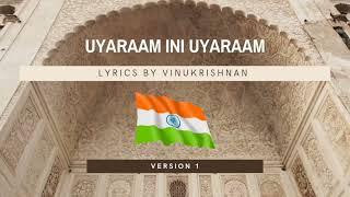 Uyaraam ini uyaraam | Malayalam Patriotic song of  India