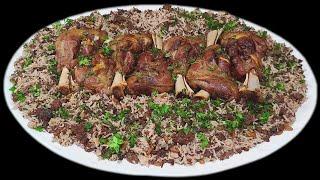 Lebanese Dinner: LEBANESE HASHWEH With LAMB HIND SHANKS