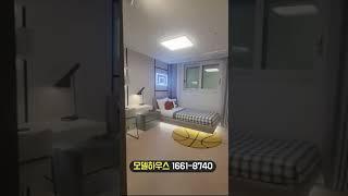 고촌 센트럴 자이 모델하우스