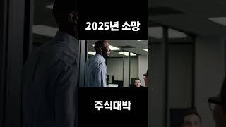 새해 소망