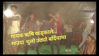 तोरी बारीमा भए झ्याप ऋषि खड्का Rishi Khadka Super Hit Song Toribarima