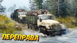 SpinTires: MudRunner - Прохождение карты "Переправа"