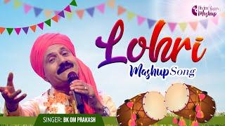 Lohri Utsav Special | Divine Mashup | Om Prakash | Music Godlywood Studio