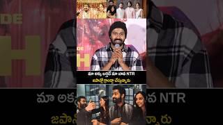 Narne Nithin shocking words about NTR & NTR wife about his Birthday | telugu cinema looks