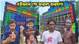 Power Music vs Totan Music Kalakadi Box Competition | এইভাবে গো হারান হারালো  | কালাকড়িতে