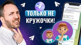 Что постить в Telegram канале | 4 универсальные рубрики