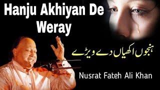 Hanju Akhiyan De Weray Wich Qawali| Nusrat Fateh Ali Khan