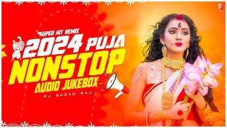 Nonstop Bangla Hit Dj Song - Druga Puja 2024 | Nonstop Dj Song - Audio Jukebox - Dj Suman Raj