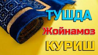 Туш табири - Тушда жойнамоз куриш