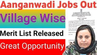 New Aanganwadi Forms Released| J&K Aanganwadi jobs 2025 | anganbadi recruitment