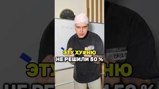 50% не решили это ОГЭ  Бесплатный курс в Тг: senya_infa_bot #огэ #огэинформатика  #информатика