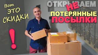 Покупки на $400 из Nordstrom Rack! Распаковка посылок из любимого аутлета / Шоппинг с МЕГА скидками