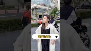 韓國爺爺好可愛 #笑話 #搞笑 #冷笑話
