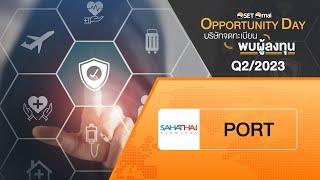 Oppday Q2/2023 PORT บมจ. สหไทย เทอร์มินอล