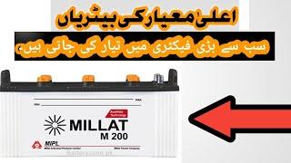 Manufacturing Process Of MILLAT Batteries | Battery Manufacturers Process |Battery Work