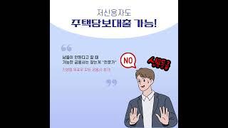 아파트매매잔금대출 최대 한도 DSR 금리 은행 보험사 비교 후기