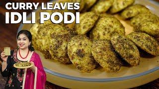 Curry leaves Idli Podi Recipe | Idli Dosa Podi | Curry leaves Powder | Karuvepillai Podi Recipe