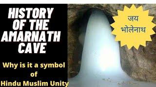 History of the Amarnath Cave | How is Lord Amarnath Formed